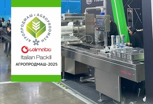 Агропродмаш2025 итоги выставки и новые тренды