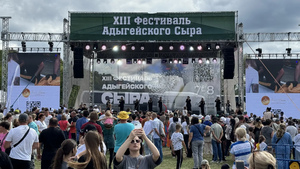 Фестиваль сыра 2024г в Республике Адыгея